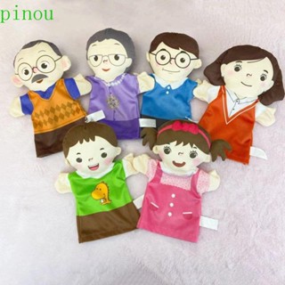 PINOU Family Membro Fantoche , Pais-Crianças De Mão De E Filhos , Filha Vovós Filho Doll Toys Toddler