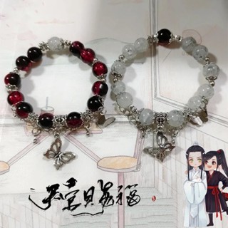 Anime Céu Oficial Do Bênção Hua Cheng Xie Lian Cosplay Pulseira Tian Guan Ci Fu Com Contas De Borboleta