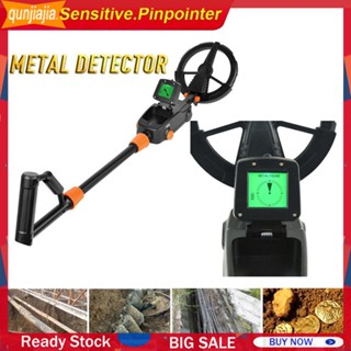 MD1008A Detector De Metal Subterrâneo Jóias De Ouro LCD Buscador De Tesouros