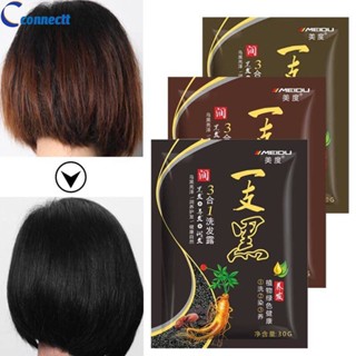 Meidu Shampoo de tintura de cabelo de cor natural Shampoo instantâneo de tintura de cabelo Natural Planta Bolha Tintura de cabelo 30ml connectt