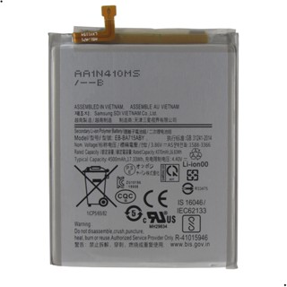 Bateria EB-BA715ABY Compatível com Galaxy A71