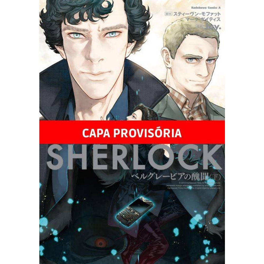 Sherlock - 05 - Books & Magazines