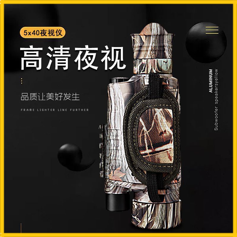 NV5 x 40 câmera de visão noturna de camuflagem de tubo único DV visão noturna de alta definição Telescópio infravermelho Vídeo de fotos Espelho de visão noturna