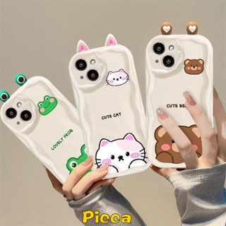 Para Samsung A23 A23 A54 A50 A31 A03s A03 A50s A24 A34 A12 A52 A13 A10s A14 A04E A32 A53 A11 A33 A04s A20s A30 A52s A02s A20 A51 A30s 3D Boneca Desenhos Animados Sapo Gato Urso Fofo Animais Capa