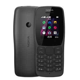 Nokia 110 Desbloqueado 1.77 Polegada Do Teclado Do Telefone Básico Dual SIM (Preto) 2019 Edição