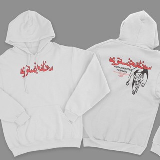 Blusa de Moletom StreetWear SufGang - Casaco De Frio Unissex Promoção Envio Imediato