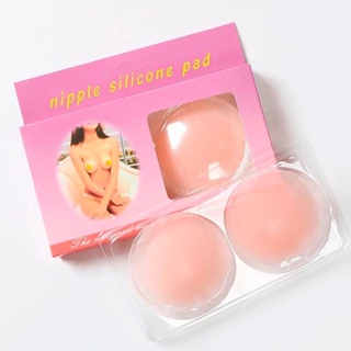 Kit 1/2/3 par Tapa Peito Mamilos de Silicone Sutia Adesivo Esconde Seios（seleção de quantidade） em Oferta na Shopee