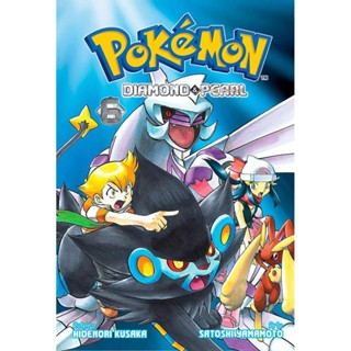 Pokémon Diamond And Pearl 06