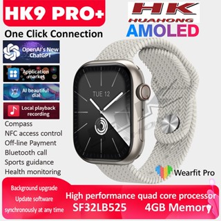 [Nova Chegada] HK9 Pro Plus Smart Watch Series 9 Ultra2 AMOLED ChatGPT NFC 2GB ROM Música Local Ilha Dinâmica Ai Face Smartwatch Para Mulheres Homens MXIX À Prova D