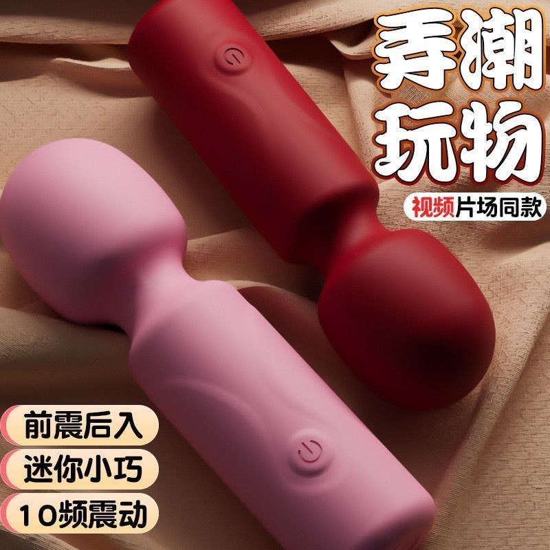 SX - 9014 - Vibrador Varinha Feminino Para Clitóris Ponto G - Na Cor VERMELHA