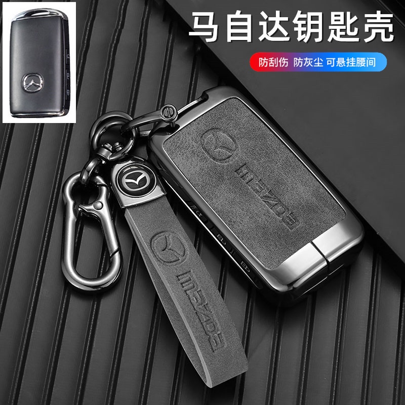 Adequado para Mazda carro liga de zinco chave escudo masculino Axela CX4 CX5 Atez Cx30 High-End inteligente tudo incluíd