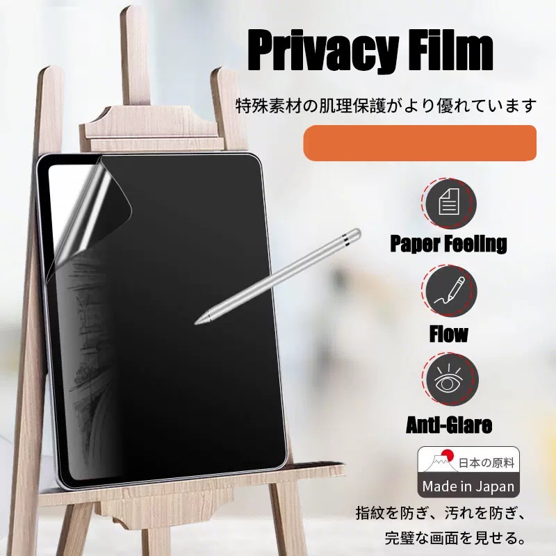 Película Antiespionagem Para Samsung Galaxy Tab S9 FE 10.9 Plus S9 S9 S7 S8 A9 8