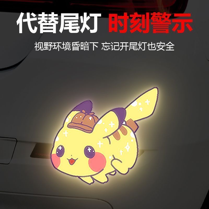 Pikachu Autocolante Criativo Autocolante Anime Anime Cartoon Bloqueio de Raspadinha de Carro Decorativo Pikachu Autocolante Refletivo de Carro