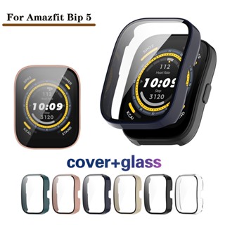 Capa Protetora De Tela De Vidro Temperado Para PC Dura Huami Amazfit Bip 5 Bip5 Smart Watch