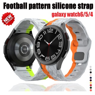 Pulseira De Silicone Compatível Com Relógio Sem Gap Para Samsung Galaxy Watch 6 classic 47mm 43mm/4 46mm 42mm 5/5pro 45mm/6 40mm 44mm