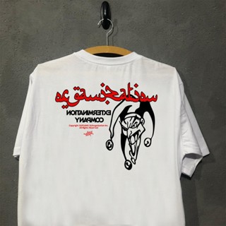 Camiseta Suf Arabic Joker Streetwear Marca Street Style Premium
