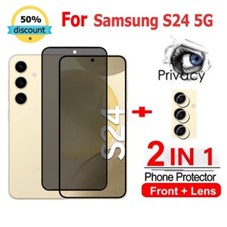 2 Em 1 película Samsung S24 5G Privacidade Vidro Temperado Anti-Espionagem Protetor De Tela De Cobertura Total Para Samsung S23 FE S24 S22 S21 Ultra Plus A35 A54 A15 A25 A34 A05 A05s 5G Camera Protecto película traseira
