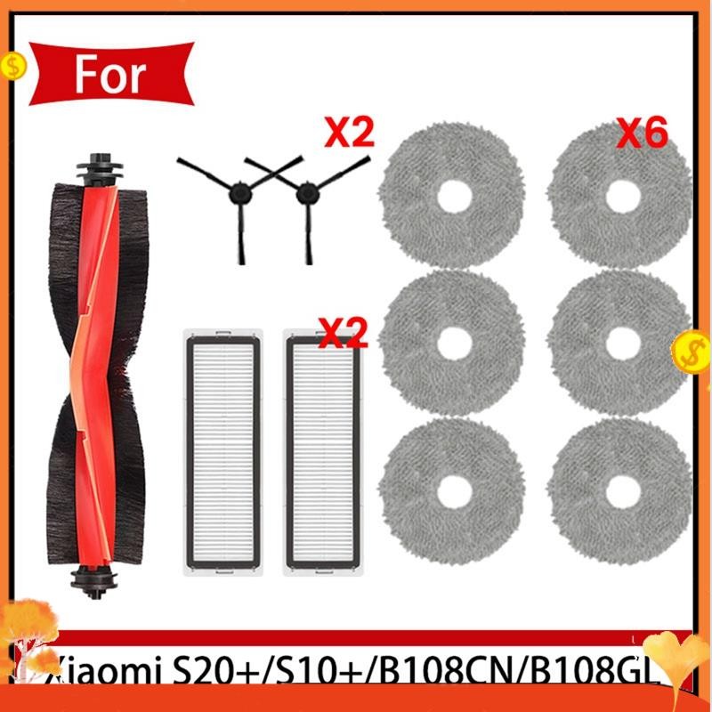 Para Robô Vácuo S20 +/S10 Plus/B108GL/B108CN B113CN Peças De Reposição Filtro Principal Escova Lateral Mop