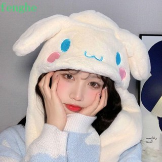 FENGHE Jumping Up Cap , Orelha De Pelúcia Kuromi Chapéu Em Movimento , Kawaii Soft My Melody Cinnamoroll Brinquedos