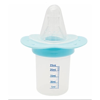 Dosador De Remédio Azul 09807 - Buba em Oferta na Shopee