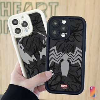 Capa Flexível Aranha Cinza Coríndon TPU Para Samsung A04E A33 A34 A53 A12 A54 A14 A03 A11 A52 A50 A10s A10 A04 A20s A51 A24 A23 A52S A31 A21s A30