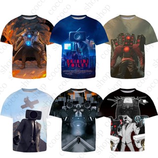 Camiseta Skibidi Toliet Para Crianças Boys Toilet