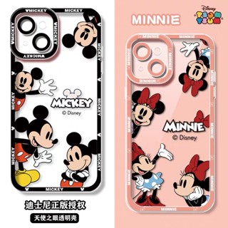 Capa Capinha Case Motorola Moto G54 G84 G14 G9 PLAY G22 G13 G82 G10 G20 G30 G30 G23 G31 G32 G42 G52 G53 G60 G62 5G G72 G73 E20 E30 E40 Edge 40 30 Neo Fusão Capa Transparente silicone mickey disney Macia De Telefone