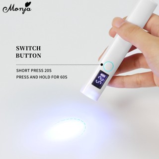 Monja Nail Lamp LED Digital Display Upgrade Mini-Lâmpada Portátil De Secagem De Unhas Lanterna Branca Rápida Ferramenta De Melhoramento De Polimento UV Gel