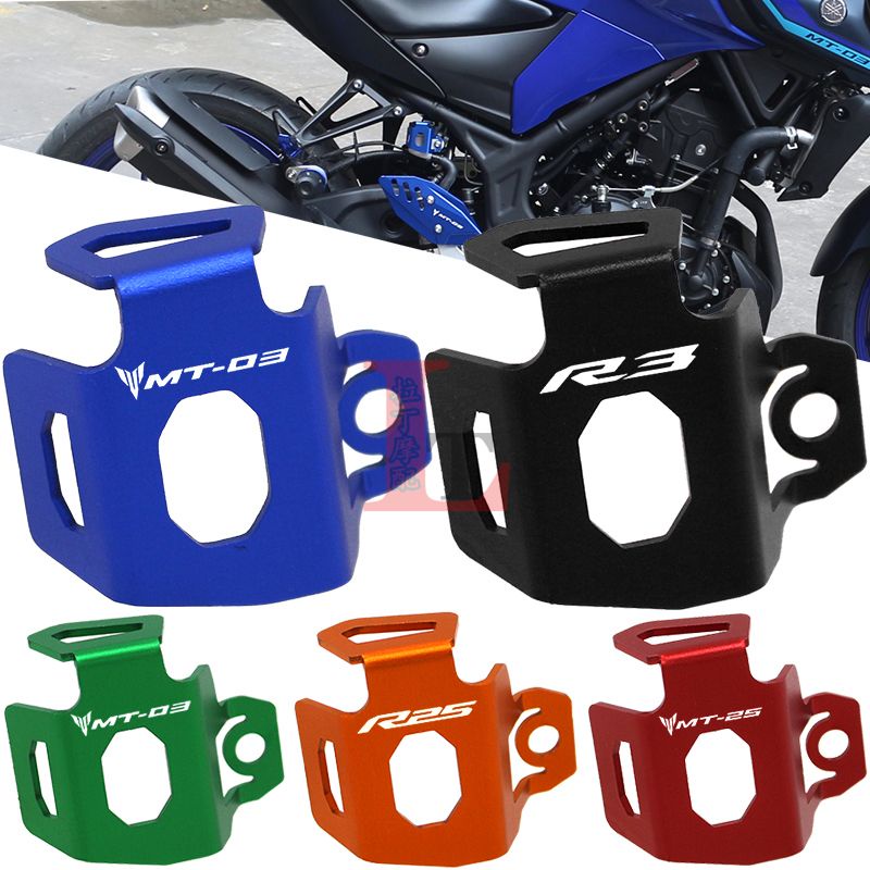 Adequado para Yamaha YZF-R3 MT03 R25 MT25 Modificado Cobertura de lata de óleo de freio traseiro Cobertura protetora
