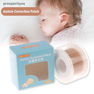 [prosperityus] Corretor De Orelha De Bebê Correção De Orelhas Salientes Infantis 5 x 100 Cm Silicone Corretores Estético em Oferta na Shopee