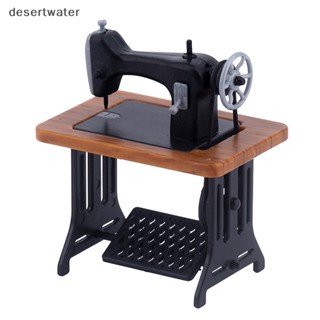 Dwbr 1Set 1 : 12 Dollhouse Máquina De Costura Em Miniatura Caixa Tesoura Móveis Cenas Decoração Acessórios Para Casa De Bonecas De Brinquedo QDD