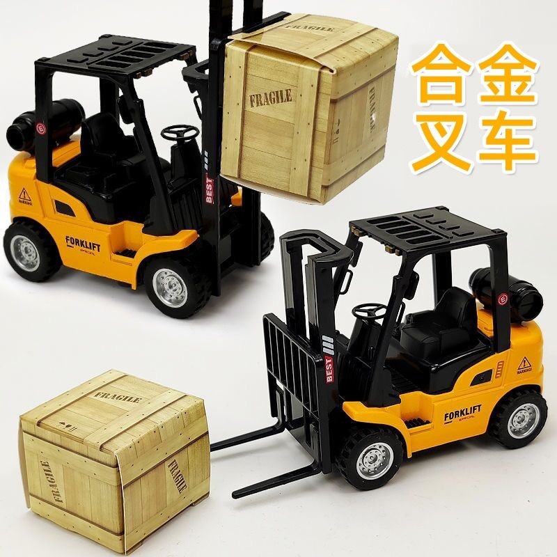 Top toyBrinquedo empilhadeira  Construção de Carro De Menino De Veículos com fricção em Oferta na Shopee