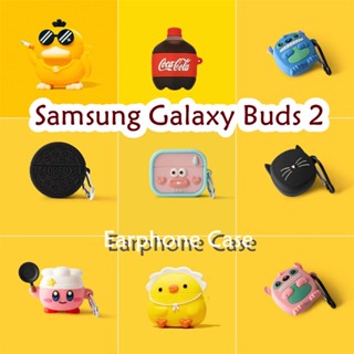 Estoque Pronto ! Para Samsung Galaxy Buds 2 Case Trendy Cartoon Series Shiba Inu Capa De Silicone Macia Fone De Ouvido NO . 2