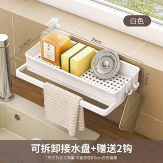 Prateleiras Suporte Com Alto Adesivos Para Parede Banheiro Cozinha Lavanderia Shampoo Sabonete em Oferta na Shopee