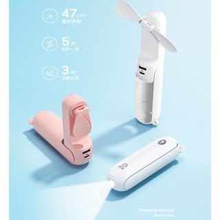 Ventilador Portátil Dobrável 2000mah Multi Lanterna Usb FS-ZT