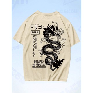 Camisa Streetwear Dragão Japonês Camiseta Lançamento - Fio 30.1 Enviamos em 24 horas