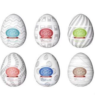 Egg Masturbador Masculino Com Textura Massageadora Ovo Silicone Envio Aleatório