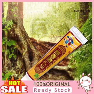 [CTO] 15g Pomada Herbal Psoríase Dermatite Eczematoid Eczema Creme De Tratamento Da Pele