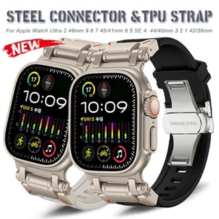 Bracelete iWatch Ultra 2 49mm Para Série 9 8 7 6 5 4 45mm 44mm 42mm TPU Acessórios