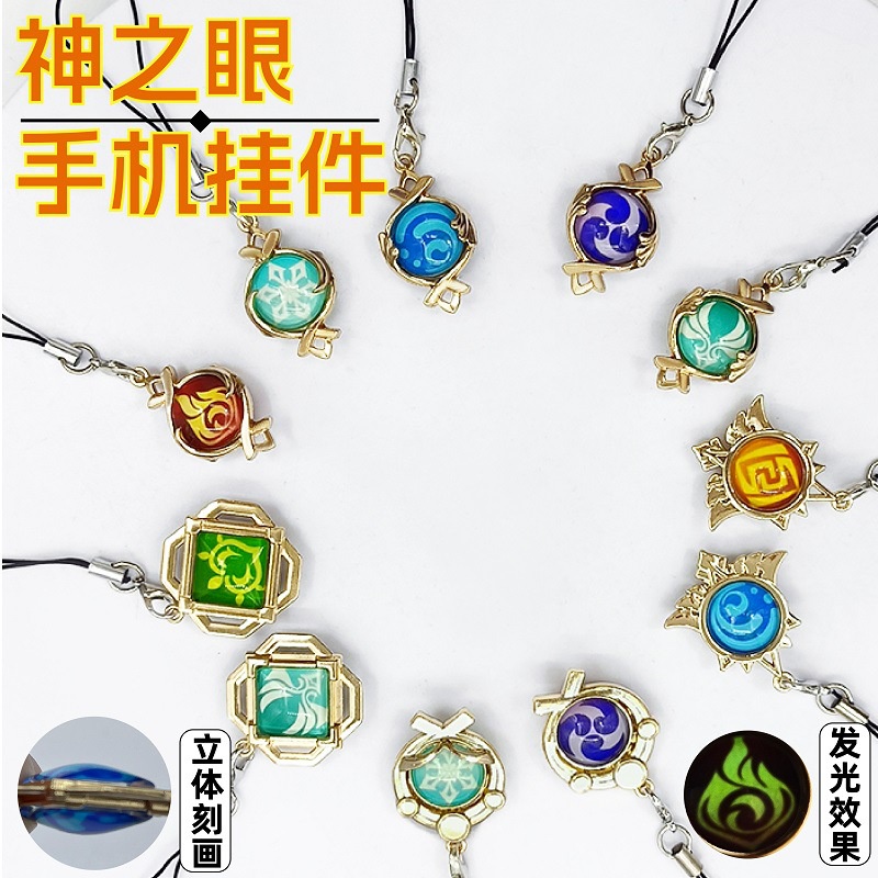 Jogo Genshin Impacto Chaveiro Luminoso Olho De Deus 7 Elementos Dupla Face Pingente De Vidro Chaveiro Cosplay Jóias em Oferta na Shopee