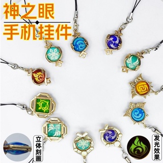 Jogo Genshin Impacto Chaveiro Luminoso Olho De Deus 7 Elementos Dupla Face Pingente De Vidro Chaveiro Cosplay Jóias em Oferta na Shopee