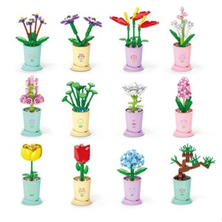 Blocos De Construção De Flores Em Vaso Compatíveis Com Decorações De Brinquedos De Montagem De bouquet , Presente De Aniversário De Menina Rosa