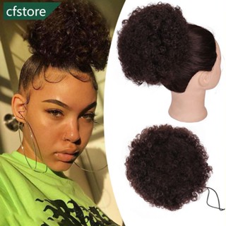 CFSTORE Cabeleira Sintética Afro Puff Drawstring Ponytail Bun Curta Kinkys Extensão Feminina Cacheada P3T4