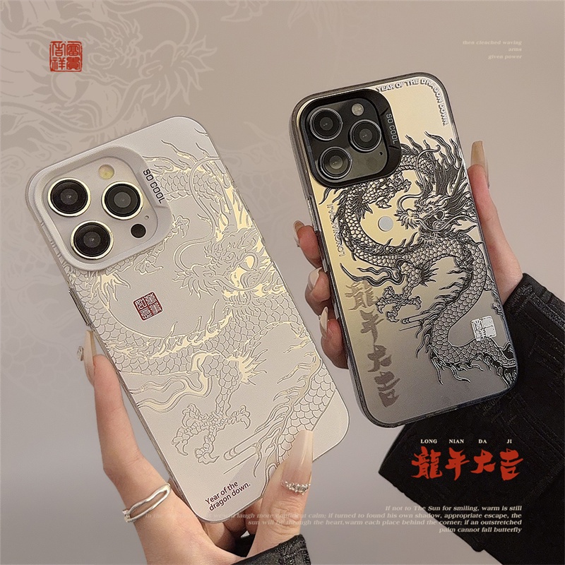 【 Chinese Ano Novo Estilo Dragão Branco Prateado 】 Casing iPhone 15 Pro Max The Spring Festival Chinês Capa Para 12 13 14 11 Proteção Do Filme Da Lente Câmera Telefone