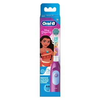 Escova Elétrica Oral-B Disney Princess + 2 Pilhas AA em Oferta na Shopee