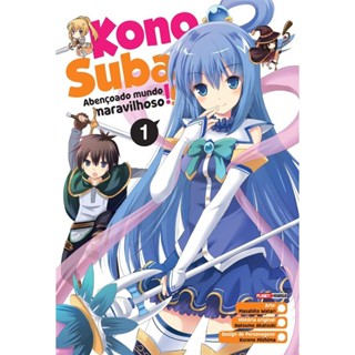 KonoSuba: Abençoado Mundo Maravilhoso! - Volume 01