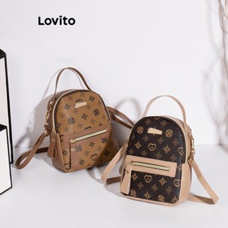 Lovito Mochila Casual De Flores Lisas Para Mulheres LFA08127 (Cáqui/Multicolorido/Marrom)