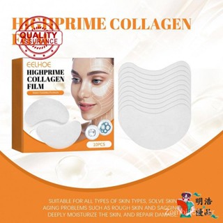 Película Solúvel Em Colágeno Anti-Rugas Envelhecimento Remover Máscara Nutritiva Escura Hidratação De Círculos Firmeza