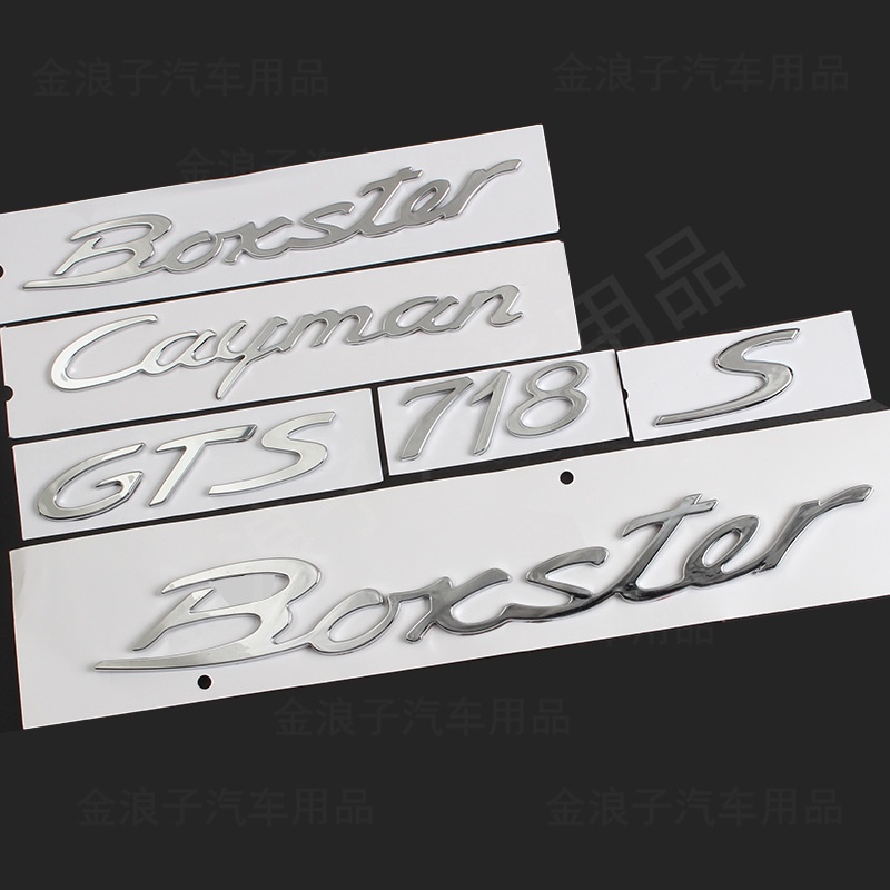 Aplicável Ao Logotipo Porsche Cayman Car S Inglês Cartas/718/Boxster/911 Adesivo De Sinal De Calcanhar