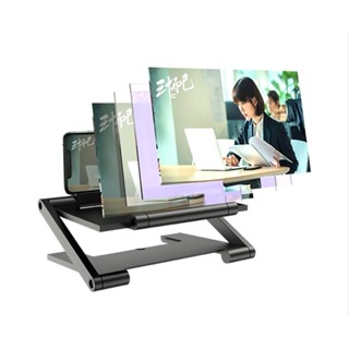 Lupa de tela do telefone 3D dobrável de 10 polegadas ALEX